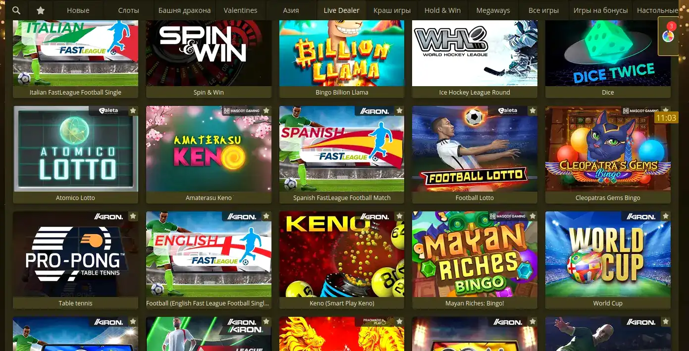 Стол live-дилера в казино Мотор с крупье